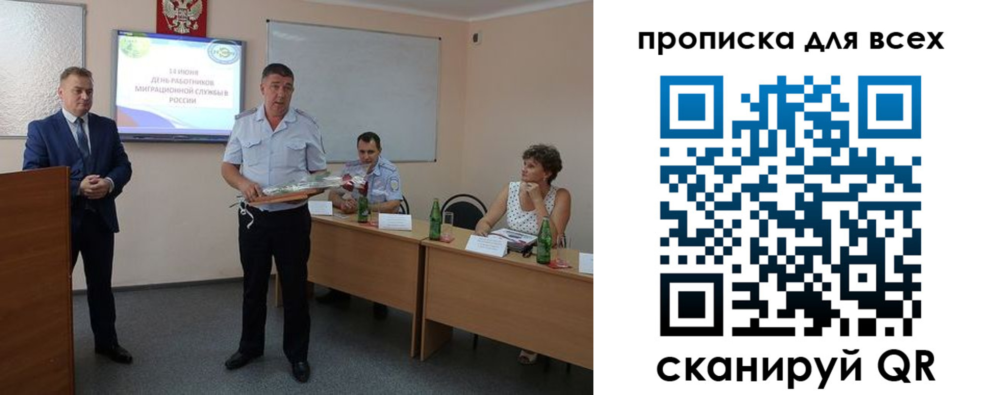 регистрация для школы в Лесозаводске