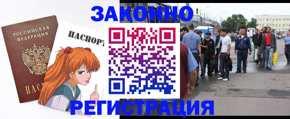 регистрация для школы в Лесозаводске